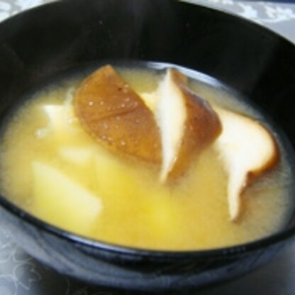 mimiさんシンプルお味噌汁でもないですよ～じゃが芋もしいたけも入って美味しいお味噌汁でしよ（*^_^*）